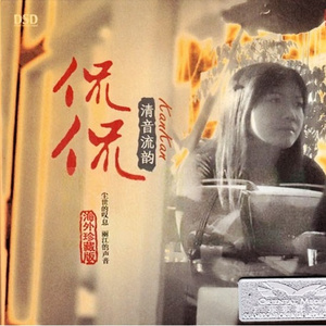 女同志舌吻一区二区三区软件
