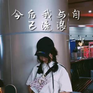 女同志舌吻一区二区三区软件
